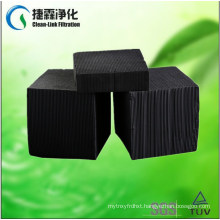 Honeycomb Shaped Activated Carbon for Air Filtration